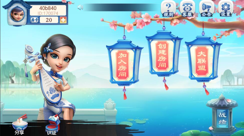 【修复蓝色版】量推蓝色版全套,完整数据+安卓苹果双端+站长独家修复无bug