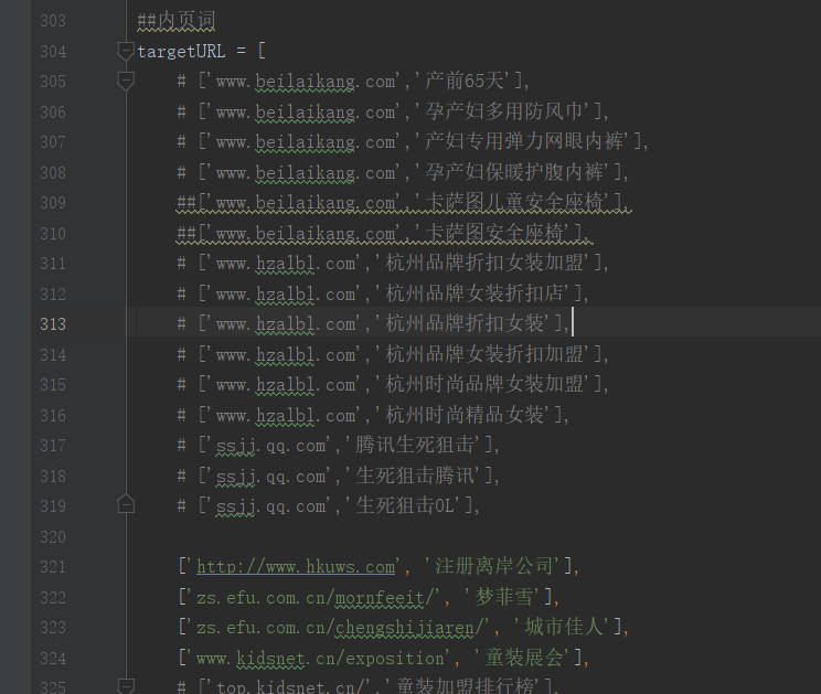 python百度快排脚本(附刷排名整套参数)