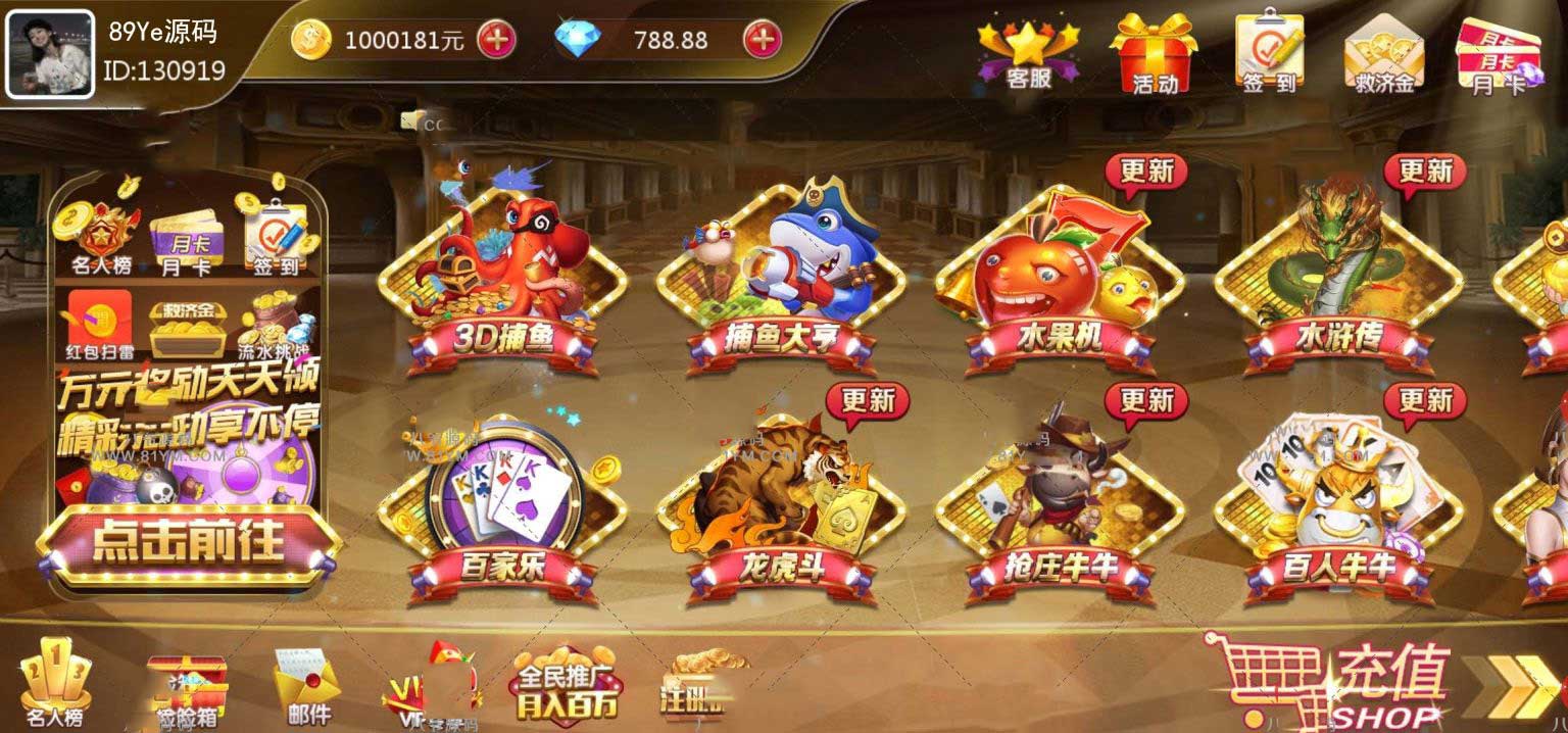 最新更新金色财神棋牌免费开放下载+完整数据+完美版本+服务器打包